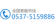 服務(wù)熱線